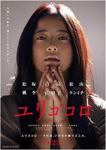 日本 电影 推理,日本电影中的推理世界揭秘