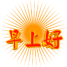 gift邪恶动态图片大全,gif图片大全中的暗黑世界