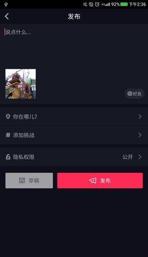 抖音教学视频,轻松掌握XX技能的实用攻略