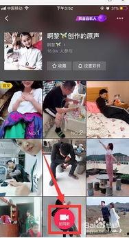 抖音教学视频,轻松掌握XX技能的实用攻略
