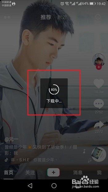 抖音教学视频,轻松掌握XX技能的实用攻略