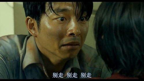 好看的丧尸片日本,日本丧尸危机