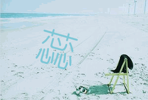 蕊字图片大全,探寻汉字中的花韵风情