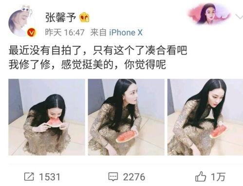 黑料吃瓜网曝网,揭秘娱乐圈不为人知的幕后真相