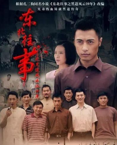 黑道风云国语版,权谋与江湖的巅峰对决