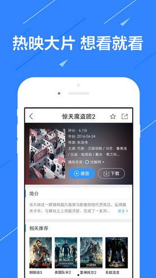 可以免费看视频的软件,盘点免费视频观看神器