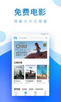 可以免费看视频的软件,盘点免费视频观看神器