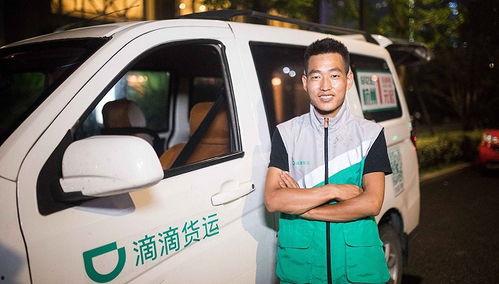 滴滴代驾图片,便捷出行，安全无忧的夜间守护神
