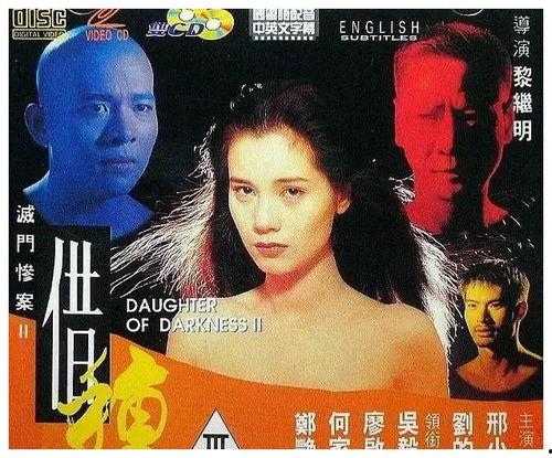 郑艳丽借种2在线观看,禁忌之恋的激情续篇
