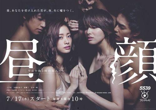 日本电视剧婚外情,日本婚外情剧的悲喜人生