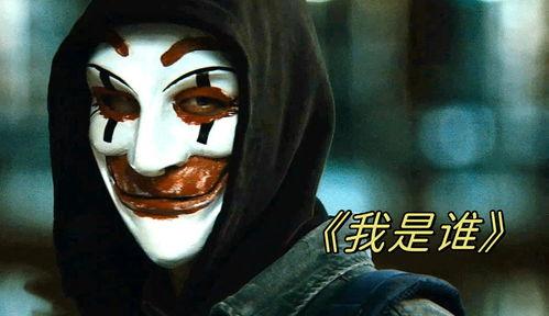 奸魔电影在线观看,在线惊悚之旅，揭秘黑暗深渊