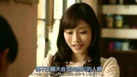 日本经典对白,穿越时空的对话