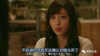 日本经典对白,穿越时空的对话