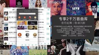 play海量视频,一网打尽热门影视盛宴