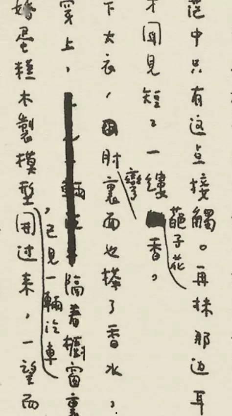色戒在线观看免费,经典禁片在线免费观看，揭秘民国风云中的爱欲纠葛