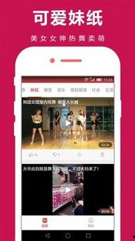 免费MM视频,解锁无限娱乐新体验