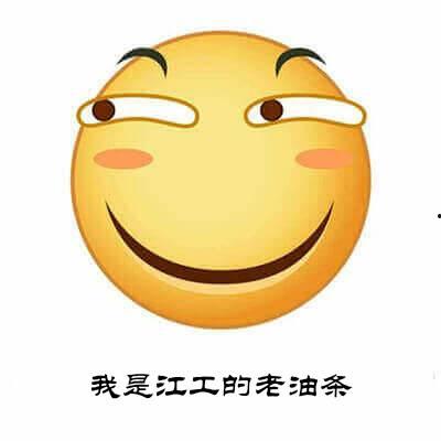 笑脸头像表情图片大全,欢乐瞬间，传递温馨