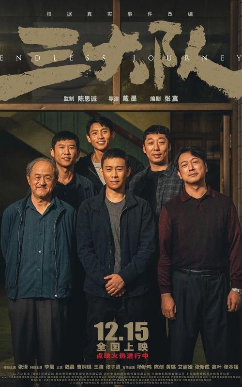 法内情2002国语版,错综复杂的情感纠葛与正义较量