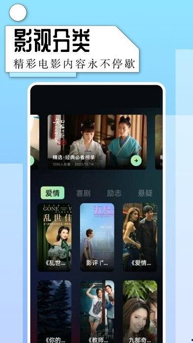 在线视频播放免费观看,揭秘在线视频播放免费观看的秘密