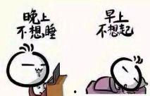 搞笑睡觉图片,这些搞笑睡觉图片让人捧腹不已