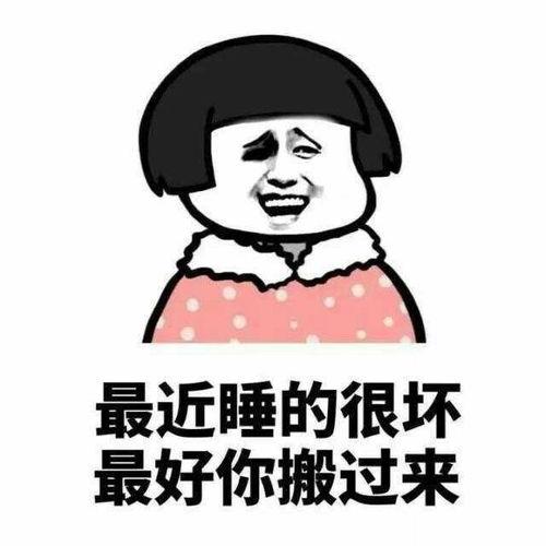 搞笑睡觉图片,这些搞笑睡觉图片让人捧腹不已