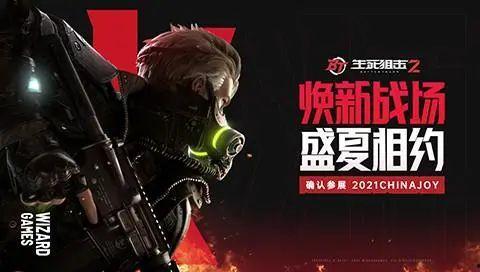 生死狙击2国语电影,国产枪战巨制，热血对决，生死攸关
