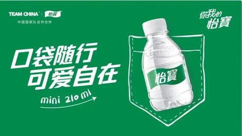 怡宝水图片,纯净之源，健康相伴”