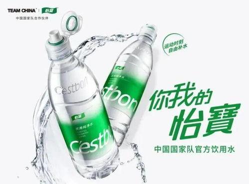 怡宝水图片,纯净之源，健康相伴”