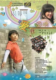 爱在回响国语2012,2012年深情回忆录