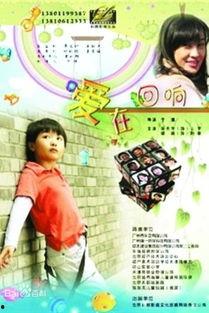 爱在回响国语2012,2012年深情回忆录