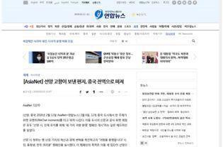 韩国所搜网站