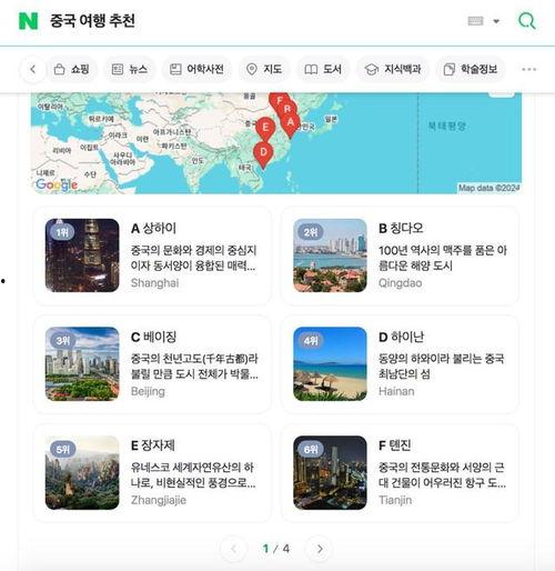 韩国所搜网站