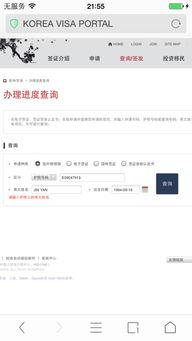 韩国所搜网站