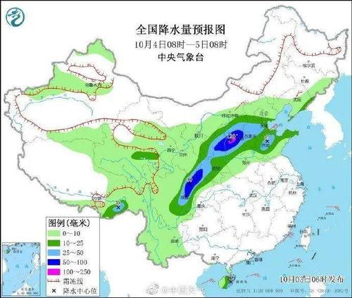 今日东北产区地雷瓜行情,价格波动与市场动态解析”