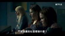 失踪少女在线观看,失踪少女的虚拟追凶之旅