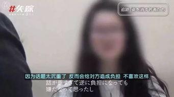 失踪少女在线观看,失踪少女的虚拟追凶之旅