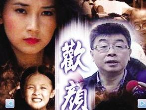 胡慧中电影国语全集国语,光影岁月里的传奇身影