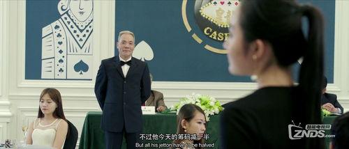 国语搞笑赌博电影,一场爆笑的赌局盛宴