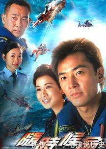 随时候命国语,守护平安的守护神
