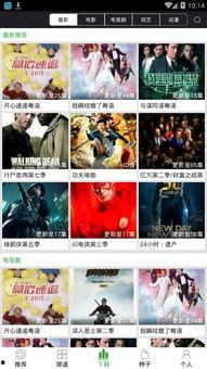 韩国种子 在线播放,热门影视一网打尽