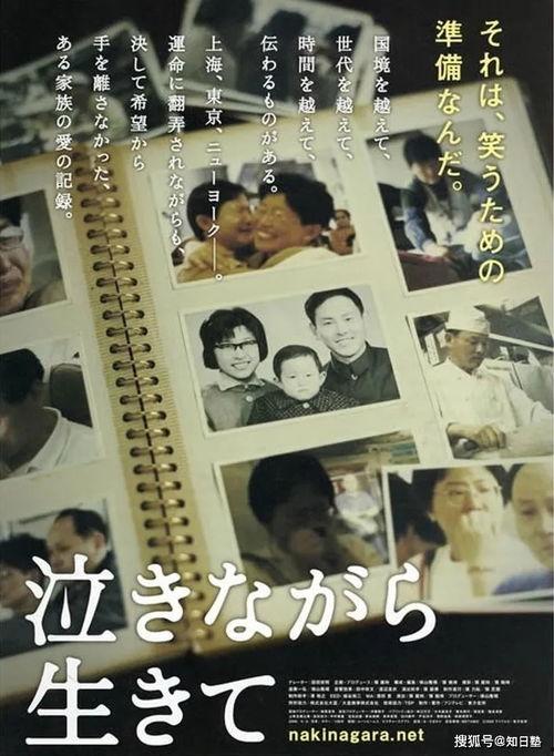 纪录片日本生活,传统与现代的和谐交响