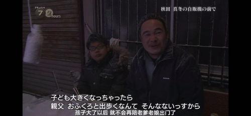 纪录片日本生活,传统与现代的和谐交响