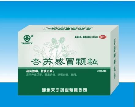 感冒冲剂图片,缓解不适，守护健康