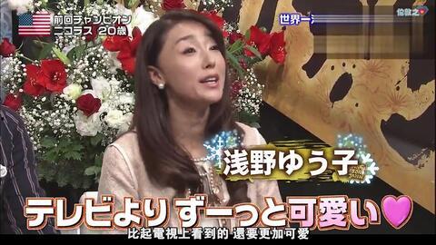 外国人唱日本名曲大赛