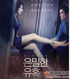 韩国床戏18禁,18禁背后的激情与禁忌