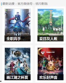 青春草在线 视频,青春记忆的视听盛宴