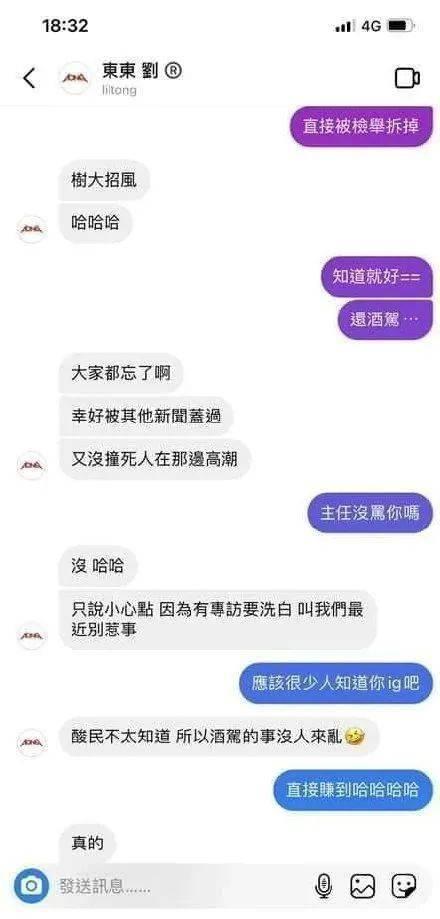 网红吃瓜网站爆料,娱乐圈惊天大瓜，揭秘明星背后惊人真相！