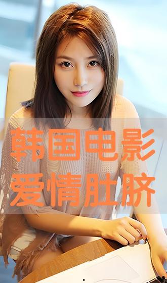 韩国电影 肚脐,揭开神秘生命之源的韩国电影之旅