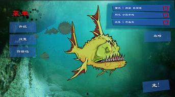 恐食人鱼电影国语,深海恐怖之夜