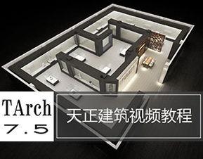建筑视频教程,从基础到实践